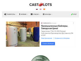 'castlots.org' screenshot