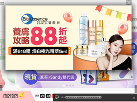 'u-mall.com.tw' screenshot