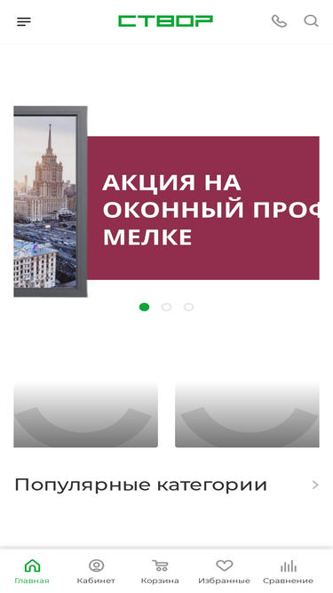 stvor.ru