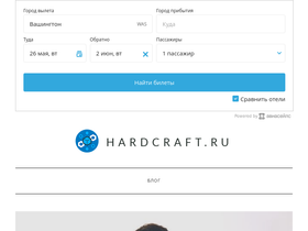 hardcraft.ru