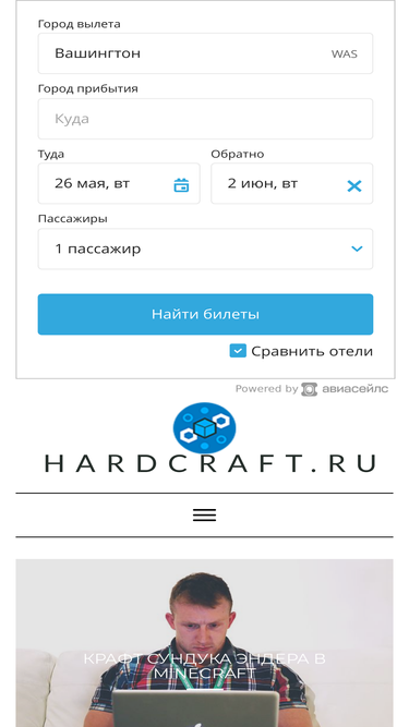 hardcraft.ru