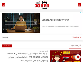 'joker-soft.com' screenshot