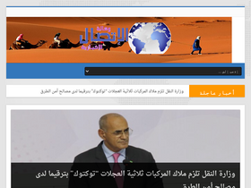Large Screenshot