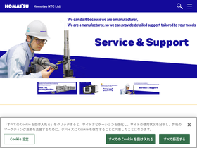 ntc.komatsu
