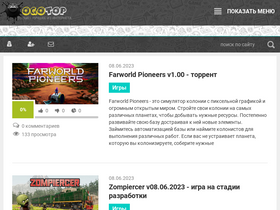 'ogotop.com' screenshot