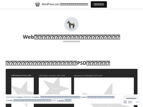 kijohkey.wordpress.com