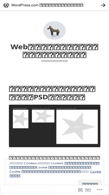 kijohkey.wordpress.com