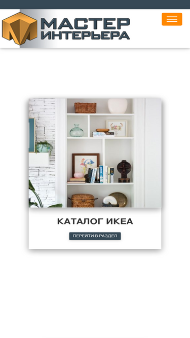 masterinterera.ru