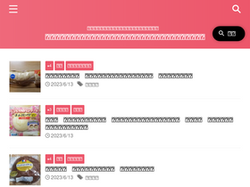 'newmog.net' screenshot