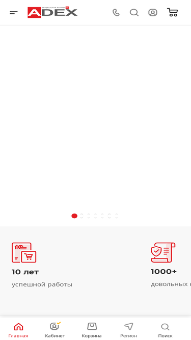 adex-it.ru
