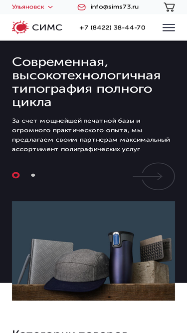 sims73.ru