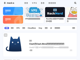 'v2ray-agent.com' screenshot