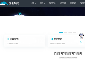 'tophant.com' screenshot