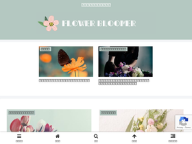 flower-bloomer.com