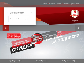 'resanta.ru' screenshot