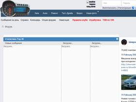 'chevrolet-aveo.ru' screenshot