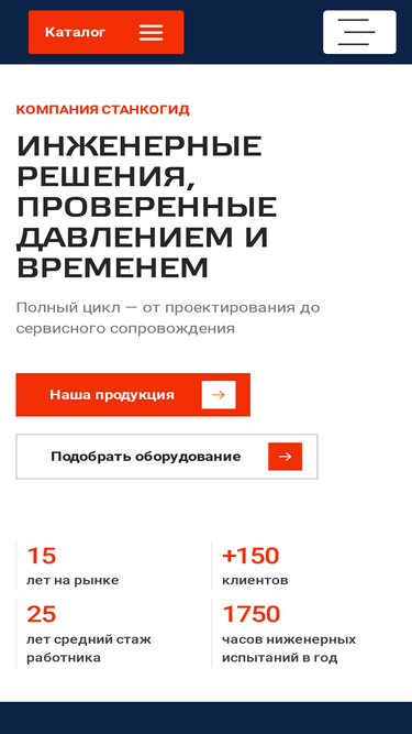 stankogid.ru