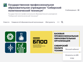 spt42.ru