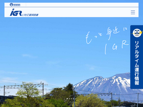 igr.jp