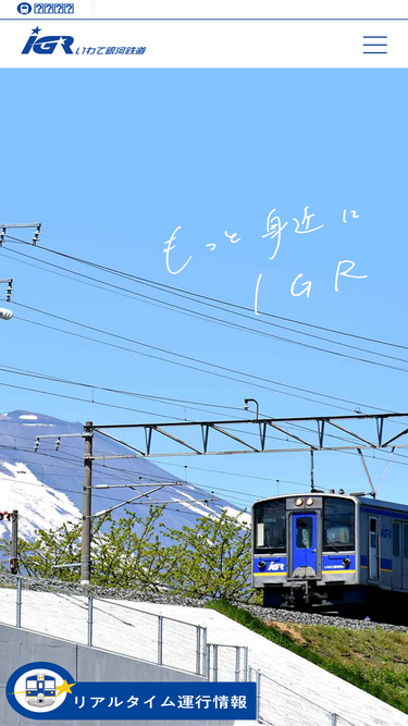 igr.jp