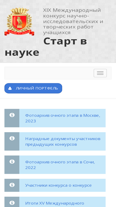 school-science.ru