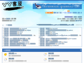 'chashu.cc' screenshot