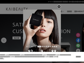 'kaibeautyshop.com' screenshot