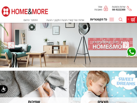 'h-more.co.il' screenshot