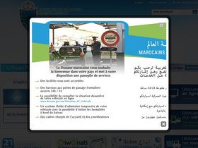 'douane.gov.ma' screenshot