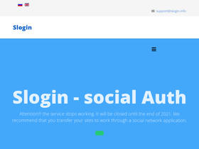 slogin.info