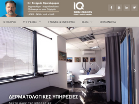 'tzermias.gr' screenshot