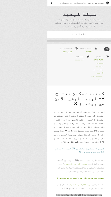 kayffyat.wordpress.com
