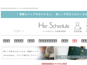 'herschedule.com' screenshot