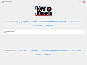 jugomanija.com