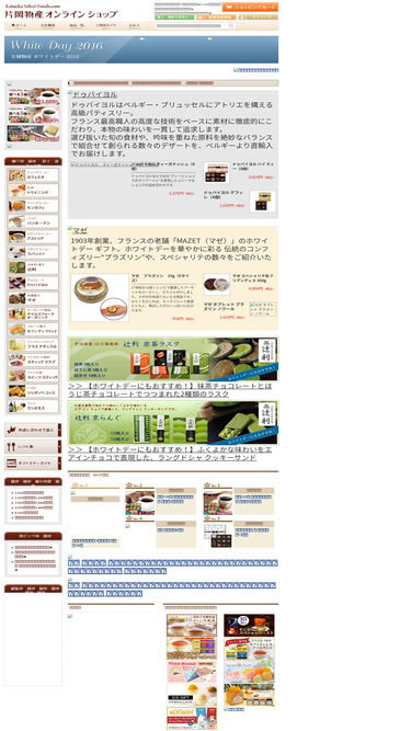 select-foods.com