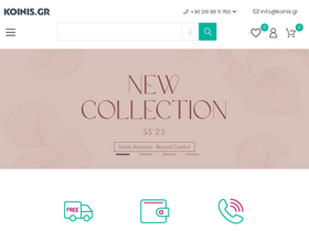 'koinis.gr' screenshot