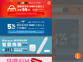 'anlander.com' screenshot