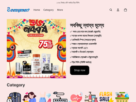 beasymart.com homepage screenshot