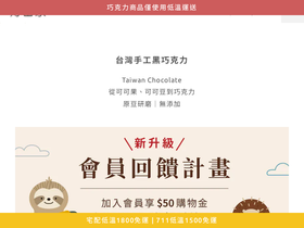 good-farms.tw