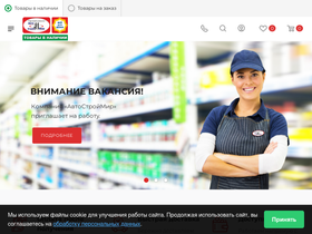 avtostroymir.ru