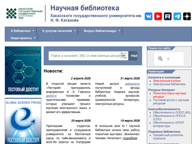 library.khsu.ru