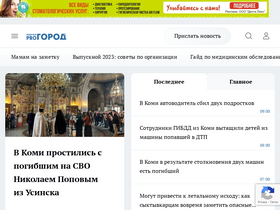 'pg11.ru' screenshot