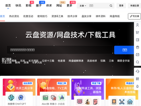 'yunsgo.com' screenshot