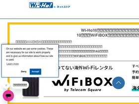 wi-ho.net