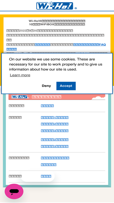 wi-ho.net