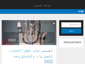 'tfsyr.com' screenshot