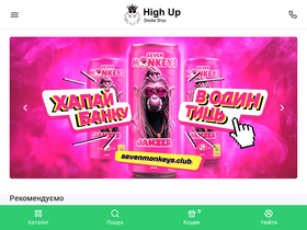 highup.ua