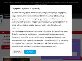 checkinart.gr
