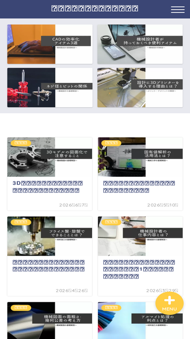 machinal-explain-site.com