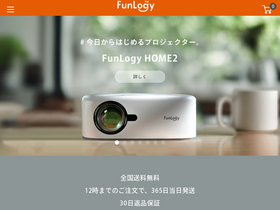 'funlogy.jp' screenshot